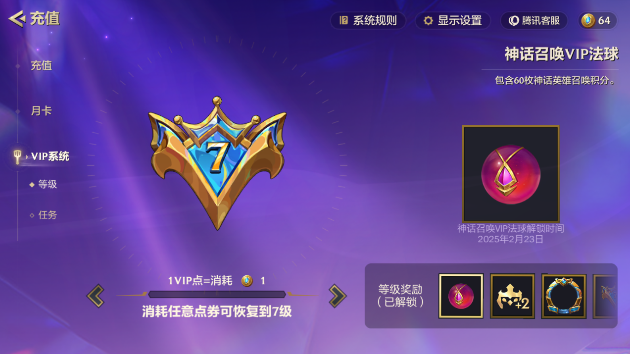 JCCZJY41820金铲铲之战账号详情图13