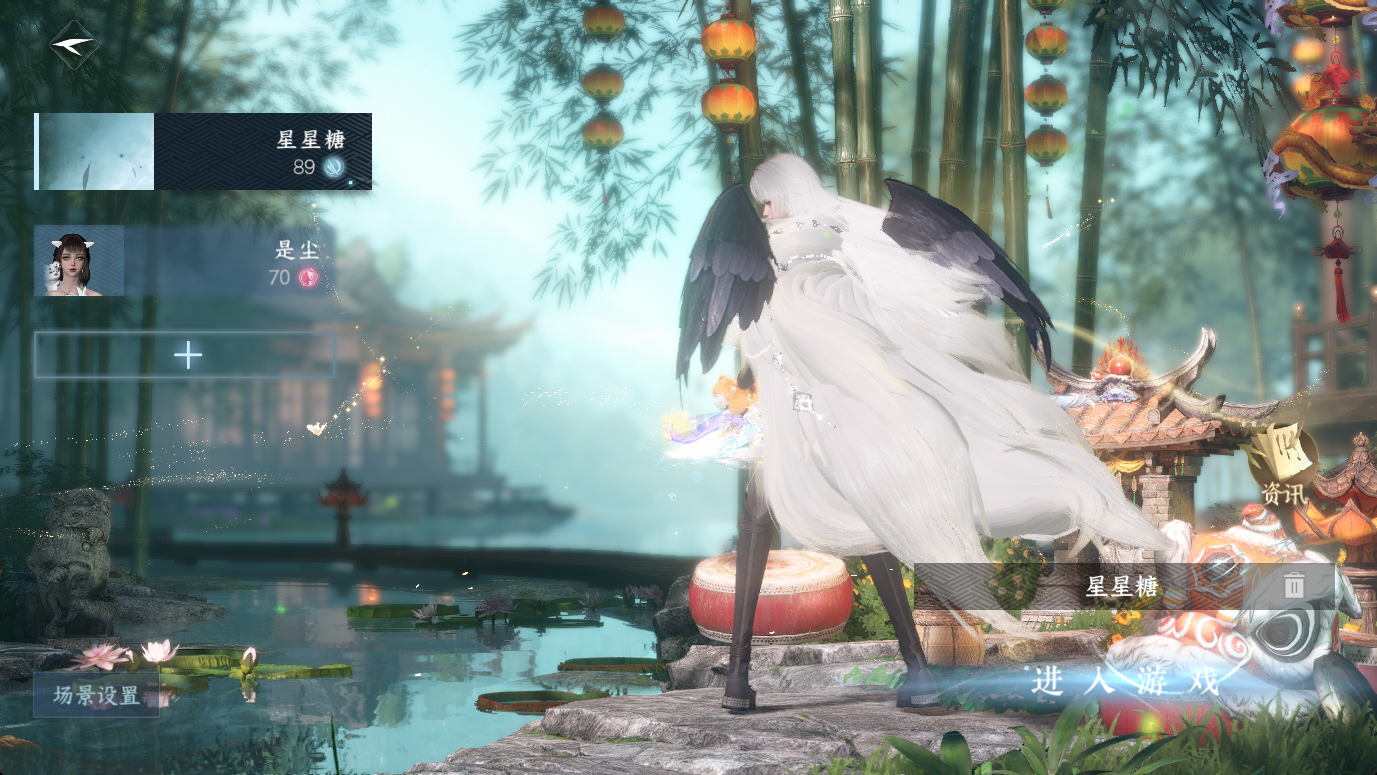 NSHWO46733逆水寒手游账号详情图2