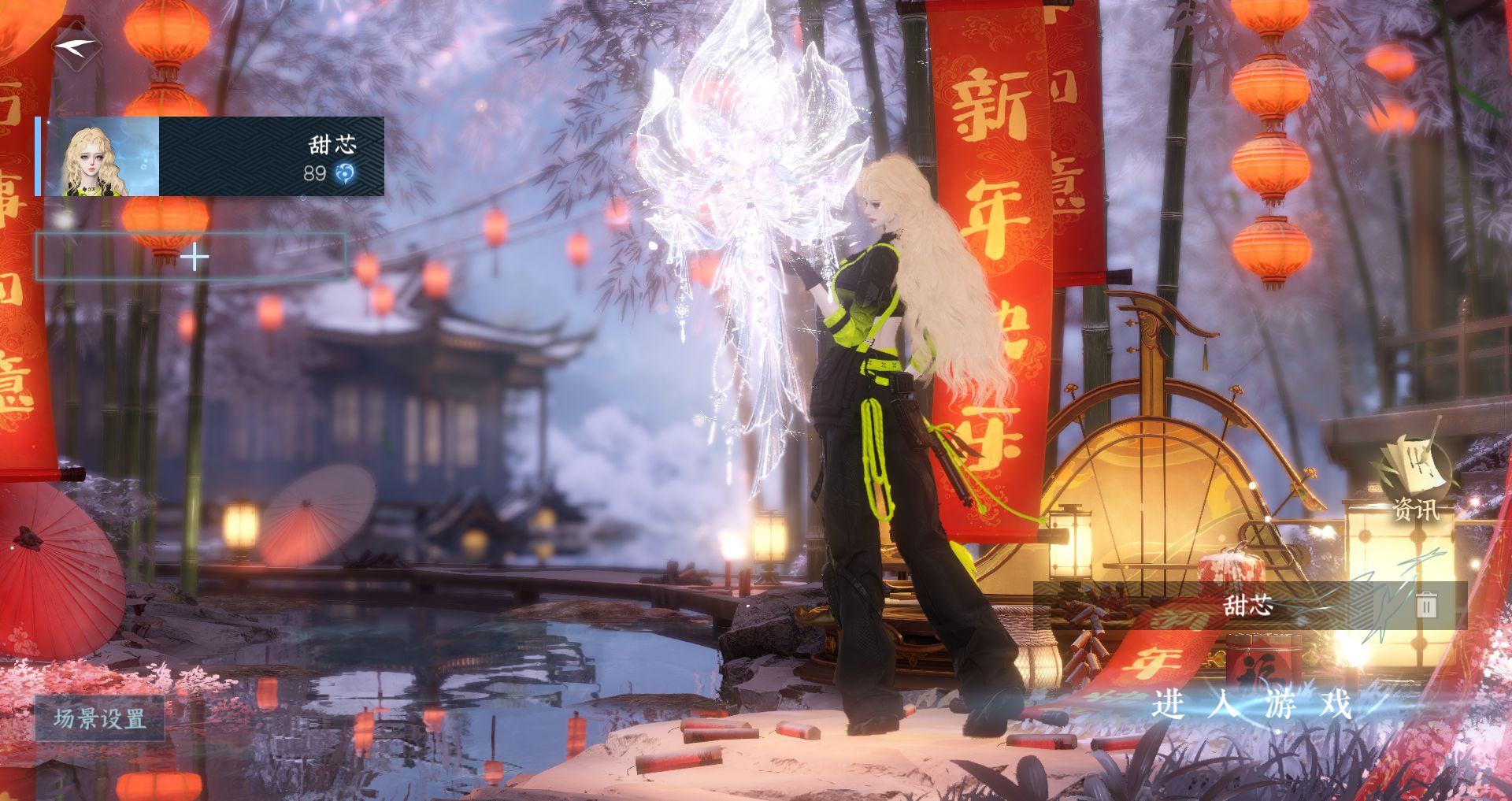 逆水寒手游账号忆江南烟雨江南 【四转盘银月冕,微光,枕星,仙瑶+超多绝美十自染微光羊毛卷银菱泳装金牛头凤诚【男号未染有转性丹】+高质量天赏桃雪浪紫霓踪红太狼昼夜歌+330套大衣柜62套288+稀有大祥瑞九尾狐，赠转职卷，氪金6w