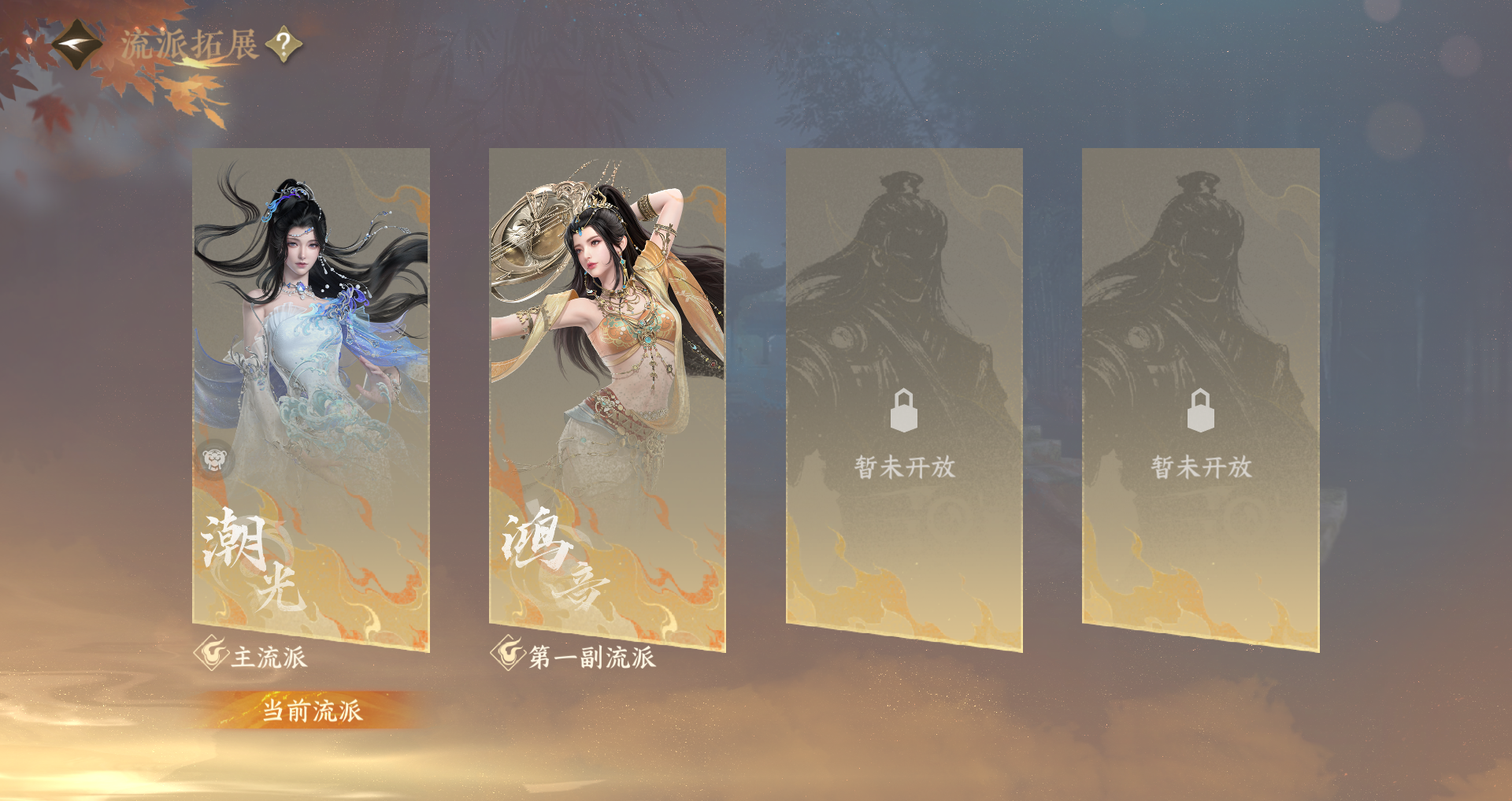 NSHWO46745逆水寒手游账号详情图40