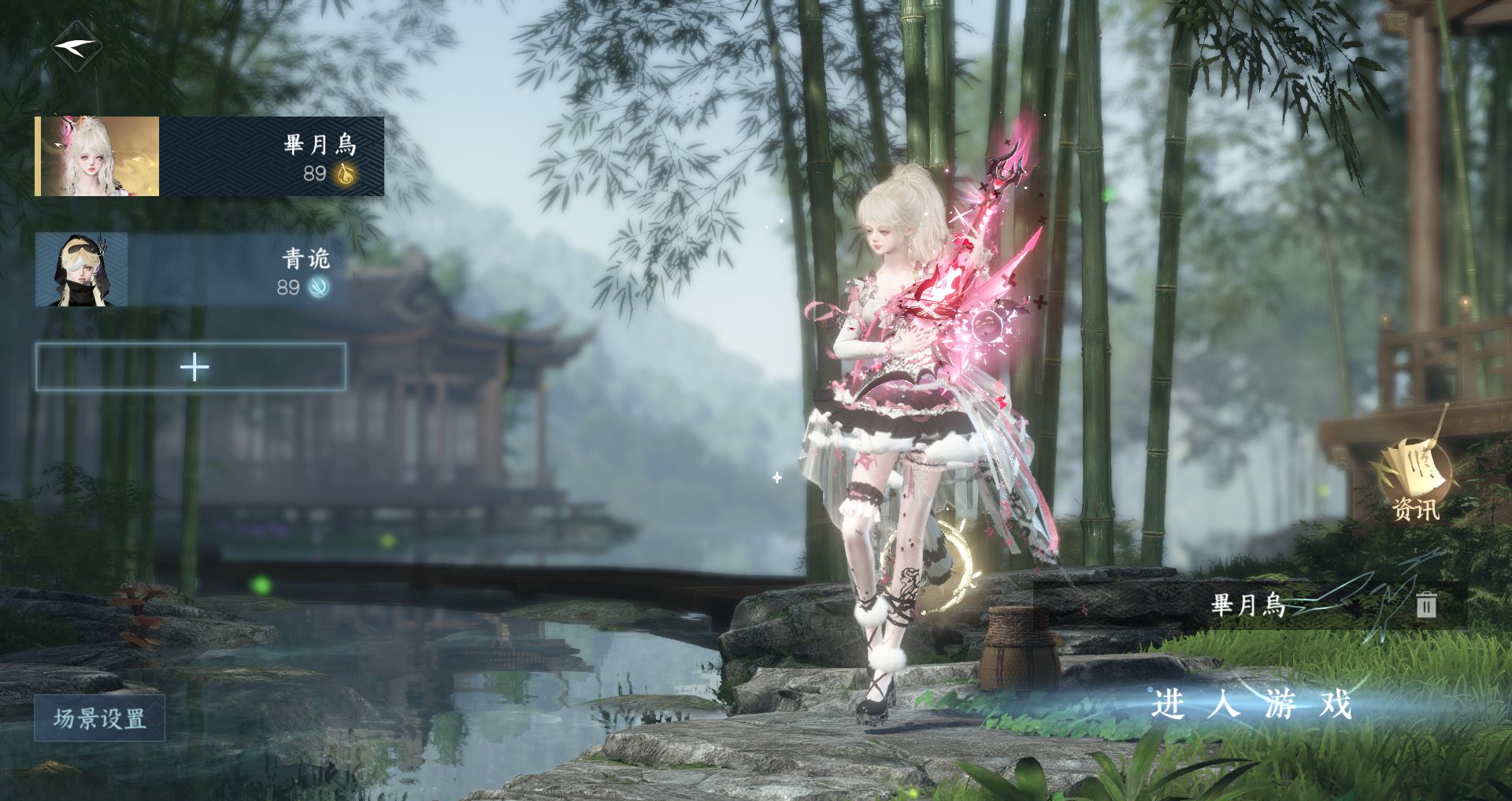 逆水寒手游账号蝶恋花明月天涯 【一醉轻王侯氪金10w+十一转盘三光旋悠光微光曦光，玉山绻棱镜凛月，龙武（斩神环身，五人群龙结算画面，斩神背景）+超多十九自染玲沙羊毛卷虹朵皎华线条小狗女娲头猩红旋悠光牡丹头【满二十四国色】+高质量