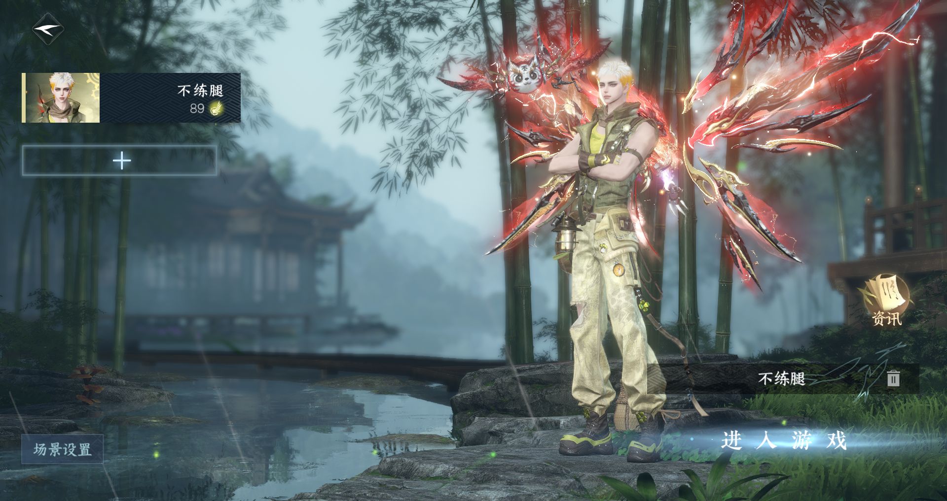 逆水寒手游账号合区大区玄机喵算/万象玄机/飞花逐月 【准秋水氪金17w+s2s3橙武昼宇，啸霆+一未用天赏+三转盘连霏,微光,龙武+三自染泳装六元头极夜+200套大衣柜+权威狮子车，eva摩托+金明池大东家主题】 战力值：165.73 总评：165.