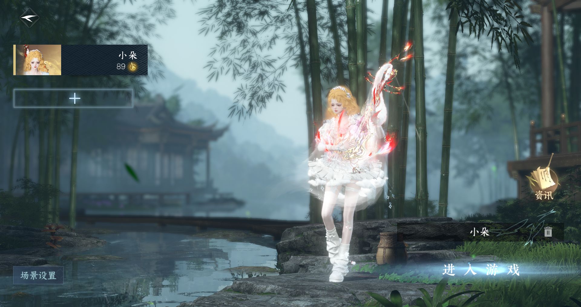 逆水寒手游账号忆江南西子湖畔 【一未用天赏+五转盘三光曦光微光旋悠光，璇迹仙瑶+超多绝美十二自染月光羊毛卷云山巧影红太狼阿初+高质量天赏菲菲头贪狼头昼夜歌520貂蝉头+360套超大衣柜68套288+彼岸花祥瑞，氪金5w】 战力值