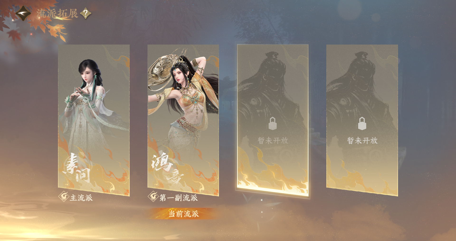 NSHWO46754逆水寒手游账号详情图32