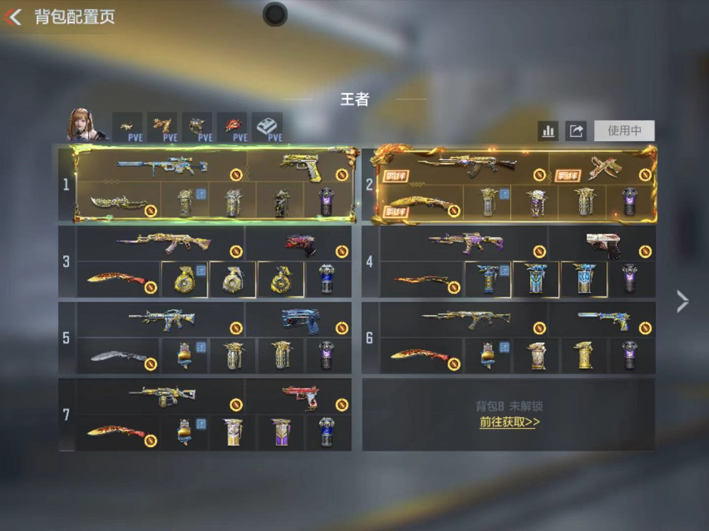 枪战王者账号苹果QQBZ817570 【精品V8-4至尊2同框-28王者-冰皮王幻王圣-奉先-星象-烽火仲达带音效-仁德-盖-仲康套-过载妙才-慈-幻神套-宙斯-多王者多三国】 游戏等级:162 王者V武器数量:28