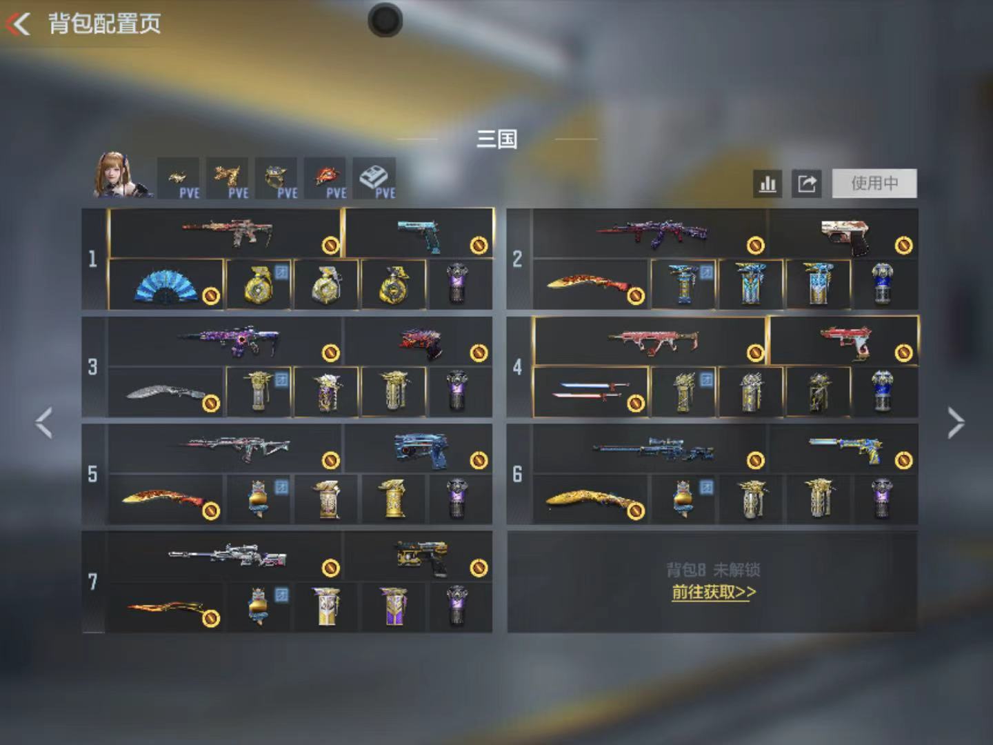 BZ817570 【精品V8-4至尊2同框-28王者-冰皮王幻王圣-奉先-星象-烽火仲达带音效-仁德-盖-仲康套-过载妙才-慈-幻神套-宙斯-多王者多三国】 游戏等级：162 王者V武器数量：28 