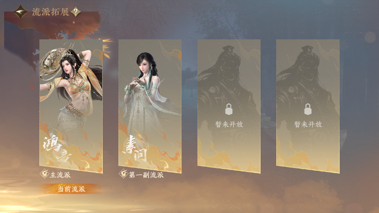 NSHZJY48497逆水寒手游账号详情图23