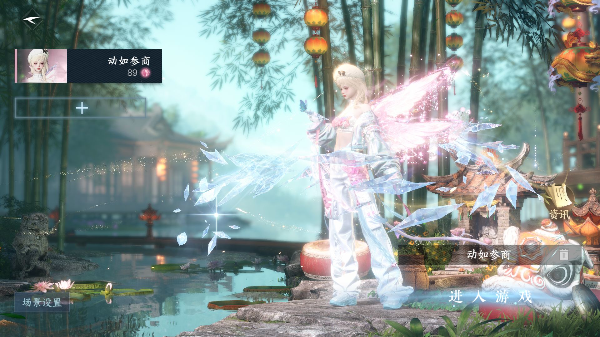 NSHWO46744逆水寒手游账号详情图6