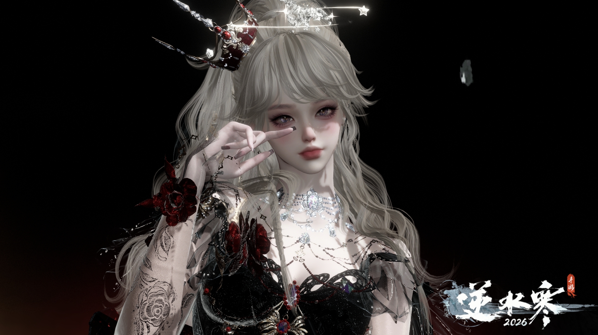 NSHWO46749逆水寒手游账号详情图3