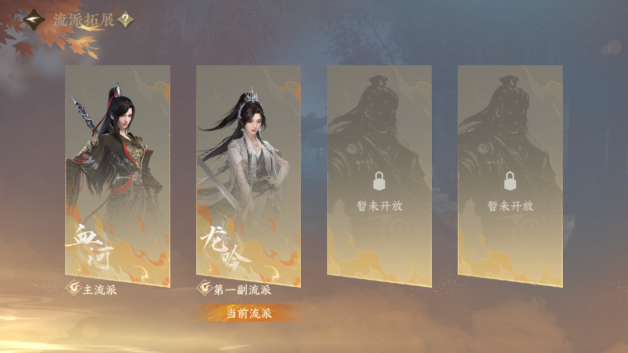 NSHZJY48496逆水寒手游账号详情图19