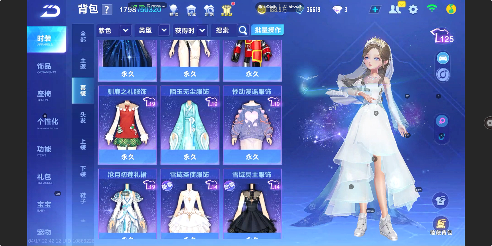 FCSZJY41890QQ飞车手游账号详情图14 FCSZJY41890QQ飞车手游账号详情图14