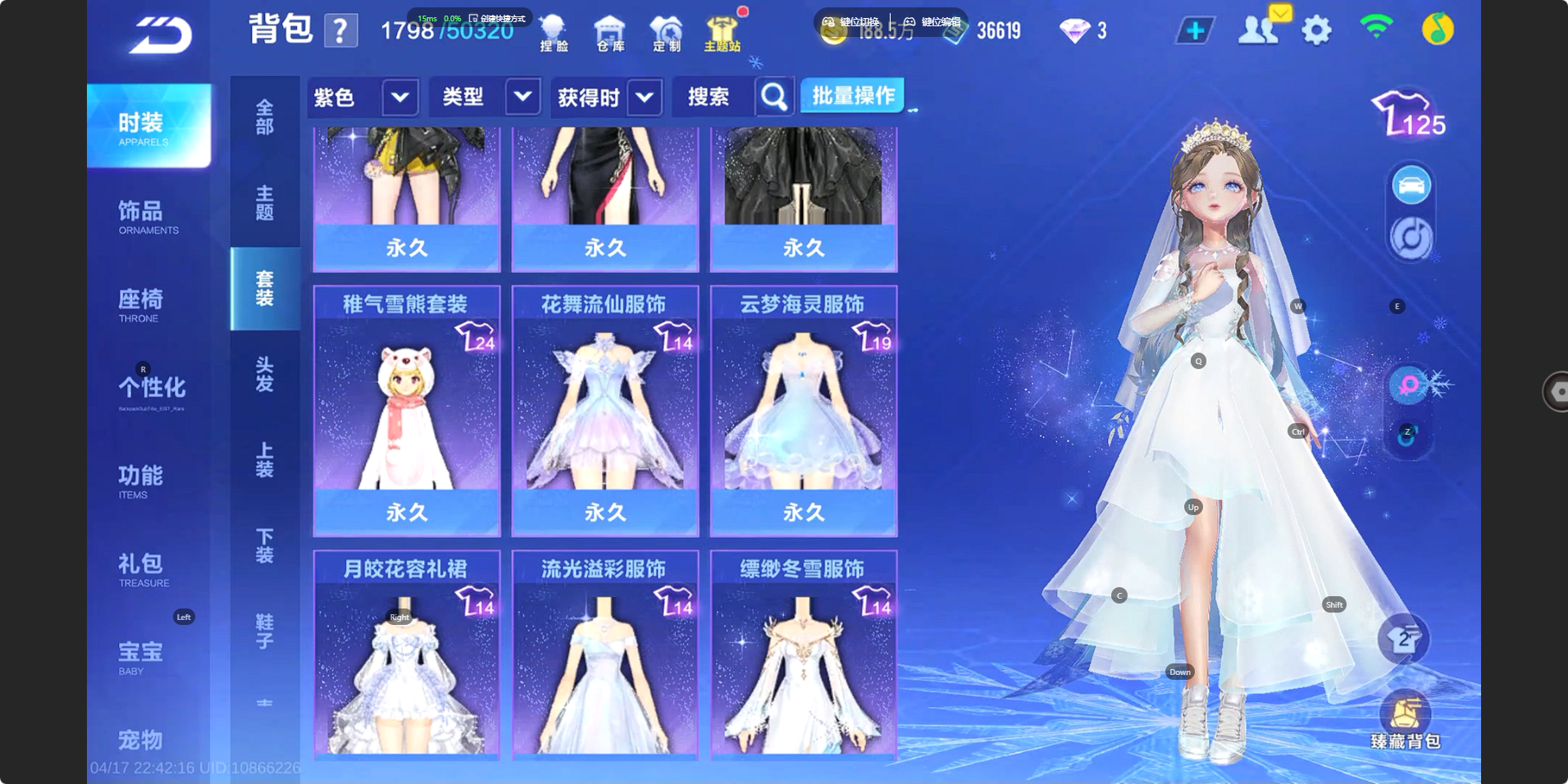 FCSZJY41890QQ飞车手游账号详情图15 FCSZJY41890QQ飞车手游账号详情图15