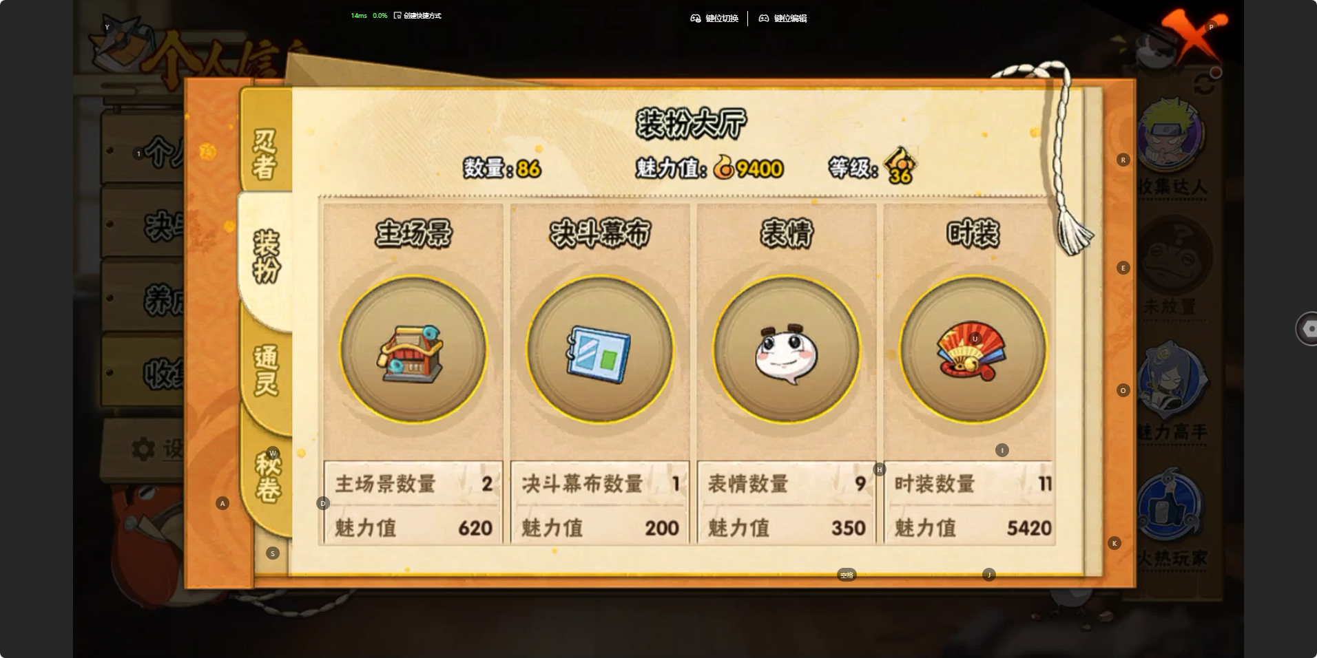 HYZJY437432火影忍者账号详情图10
