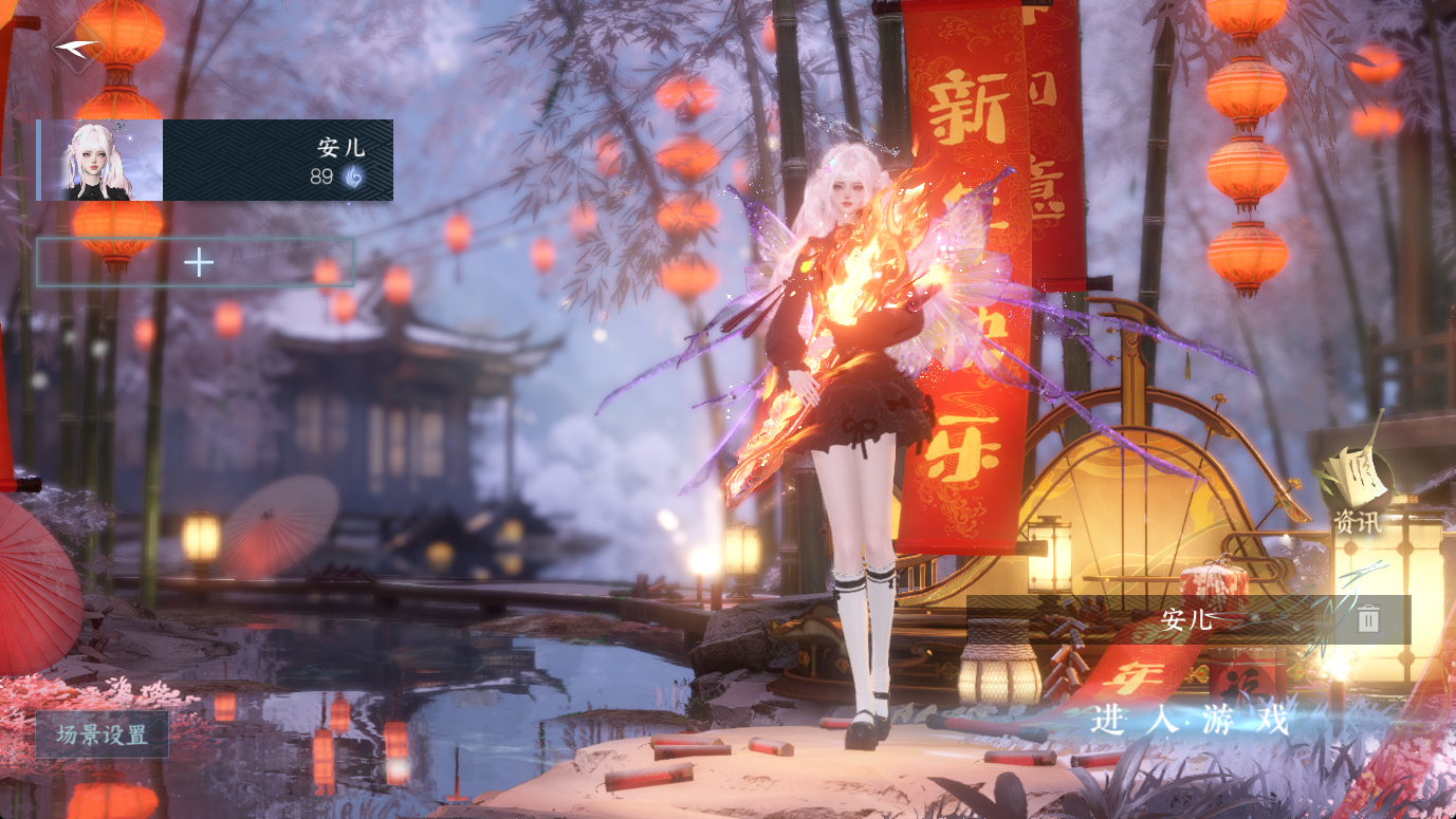 逆水寒手游账号凌西川 【宗门圣女下山历练九尾天狐护道】 战力值：190.11 总评：190.11 角色等级：89 衣品值：238440 国色值：24900 已用天赏石：15 【有换绑冷却】 【神相】 【女】 【5级】 【