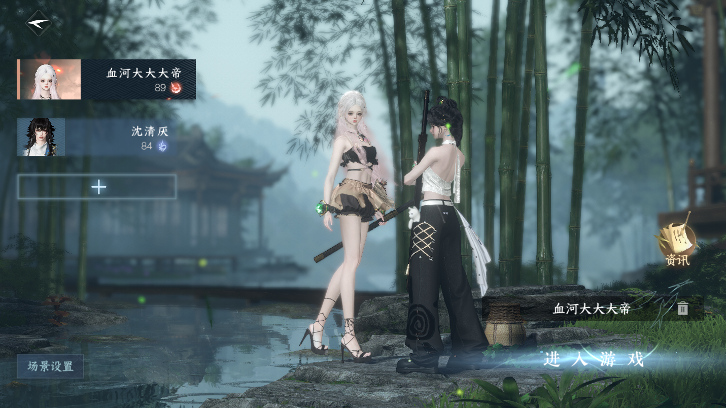 逆水寒手游账号逐中原挑灯看剑 【挑灯高质量外观号  22已用天赏+3未用 3热门自染（玉山绻男号未染） 3转盘玉山绻,微光,双仪龙骧 40套288+269套时装】 战力值：1827555 总评：1827555 角色等级：89 衣