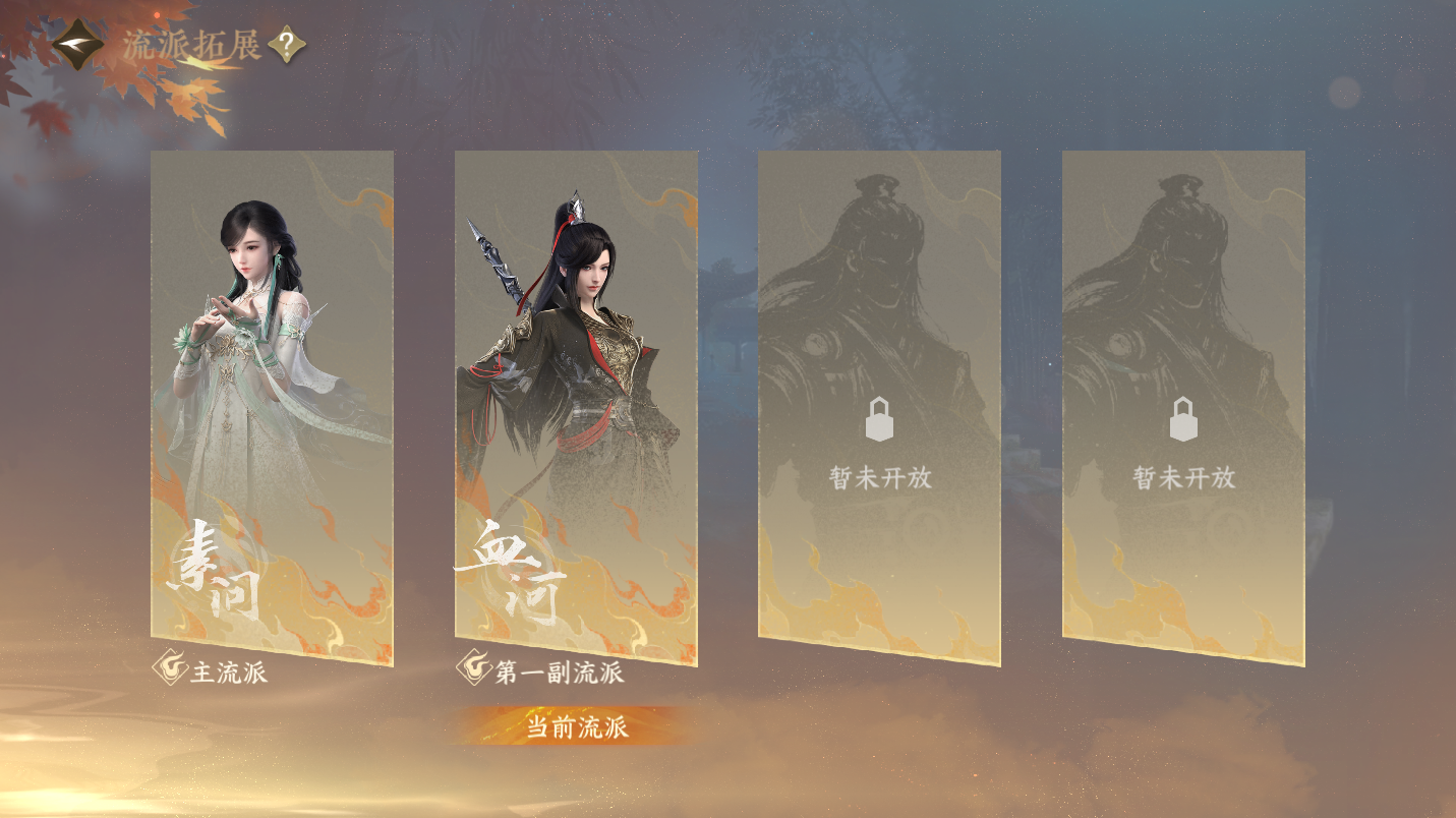 NSHWO46775逆水寒手游账号详情图31