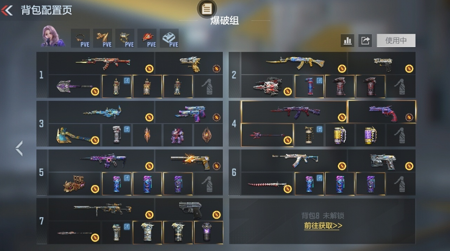 枪战王者账号安卓QQBZ827332 【极品v7-3王者-奉先套-星象-宙斯-幻神】 王者V武器数量：5 英雄武器数量：195 万化数量：360 VIP等级：VIP7级 【VIP7级】 【新锐】 【可二次实名】 【无防沉