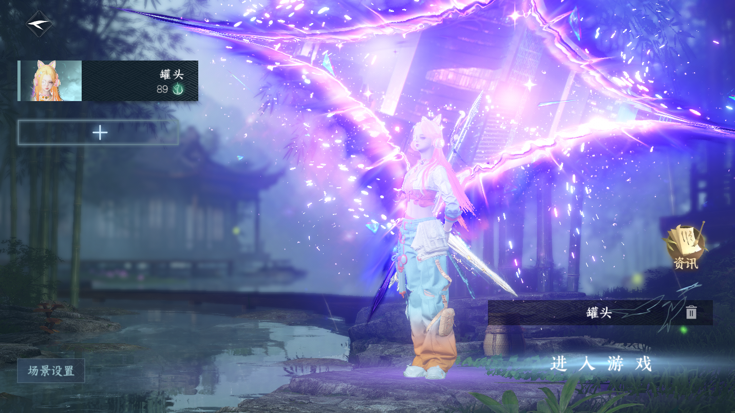 NSHWO46779逆水寒手游账号详情图2