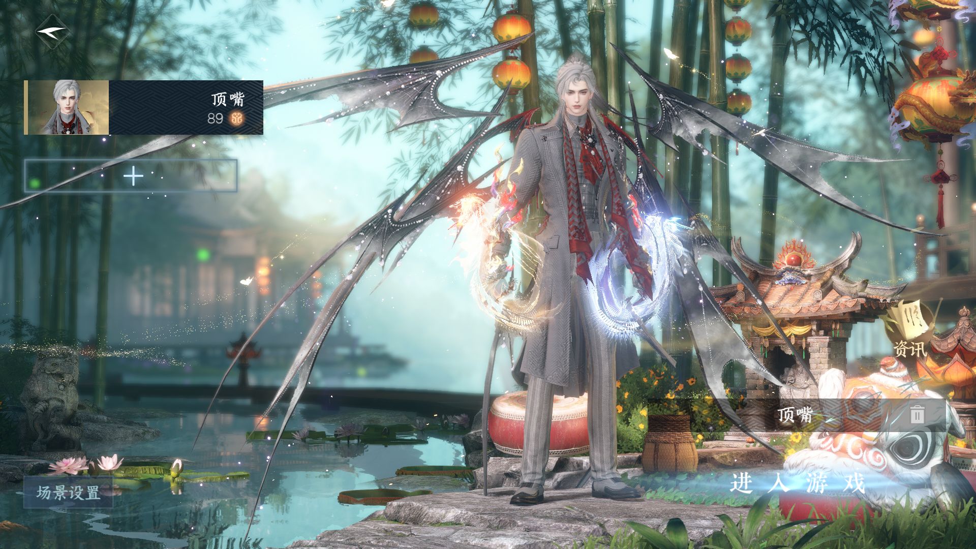 NSHWO46783逆水寒手游账号详情图4