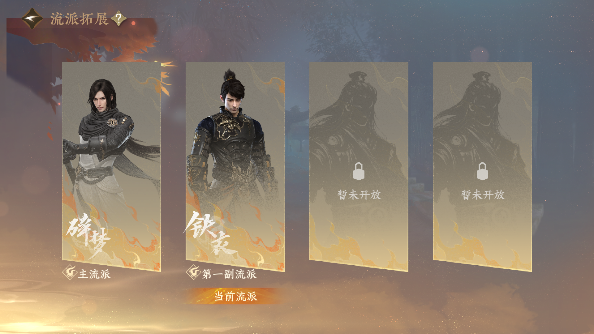 NSHWO46783逆水寒手游账号详情图39