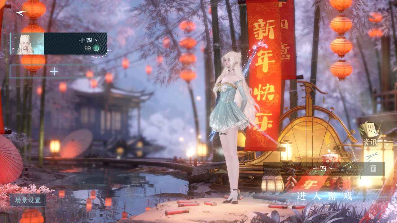 逆水寒手游账号望海潮凭栏听雨 【t1火区+2可未用+2个转性丹+4副本白发+180套大衣柜超绝性价比需要的宝宝速来dd】 战力值：103.53 总评：10353 角色等级：89 衣品值：185975 国色值：36930 已用天赏