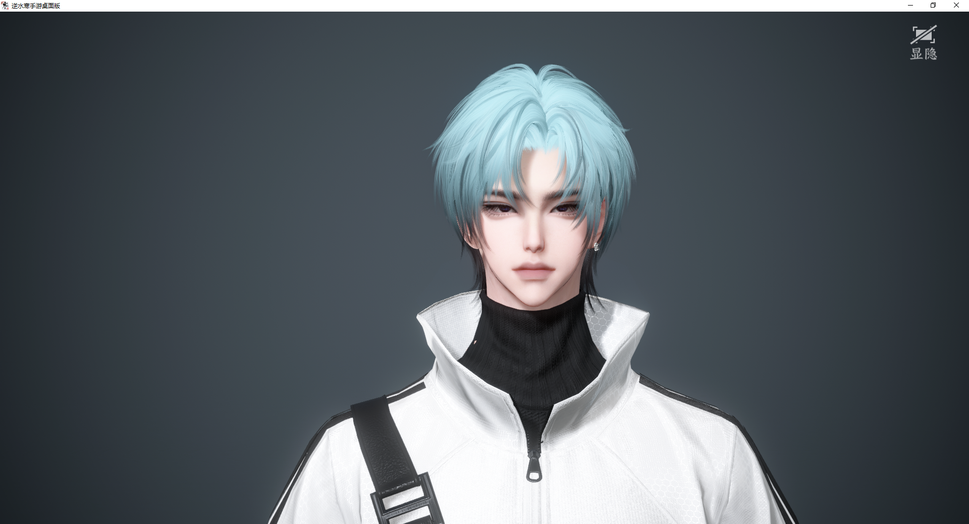 NSHWO46794逆水寒手游账号详情图32