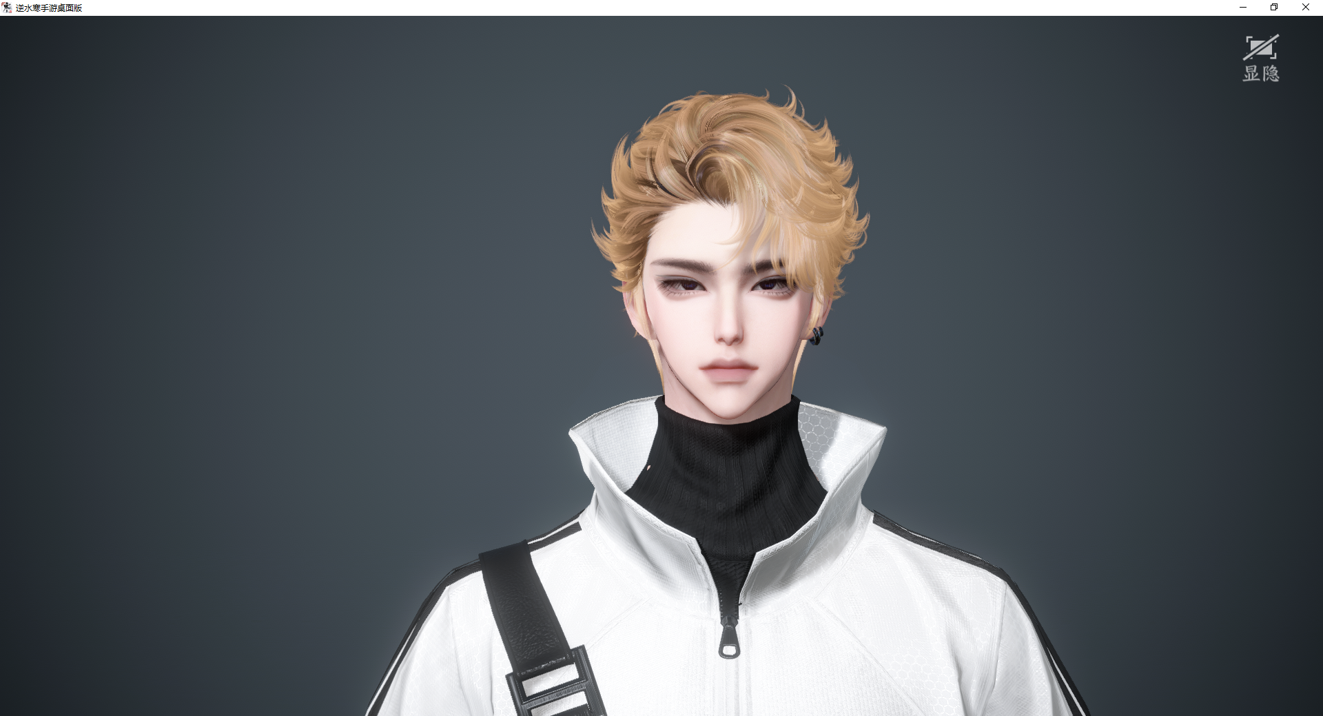 NSHWO46794逆水寒手游账号详情图33