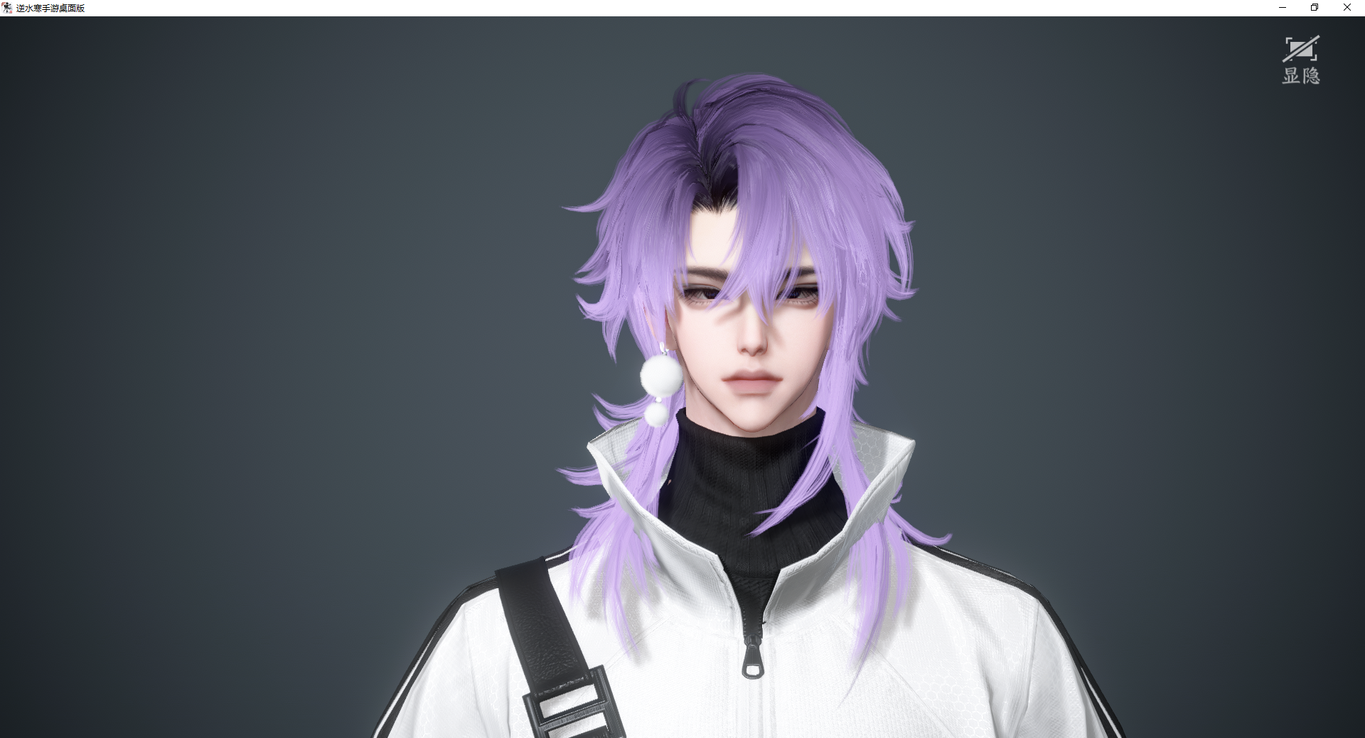 NSHWO46794逆水寒手游账号详情图34