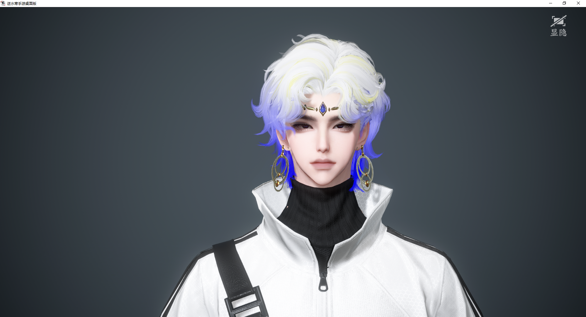 NSHWO46794逆水寒手游账号详情图35