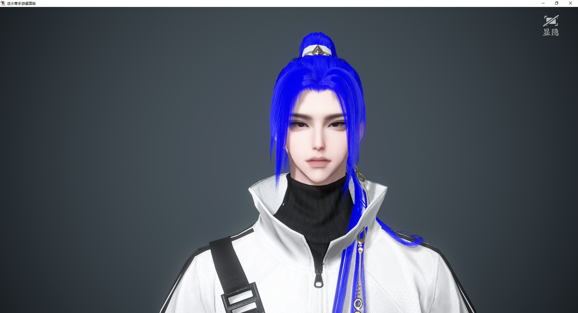 NSHWO46794逆水寒手游账号详情图36