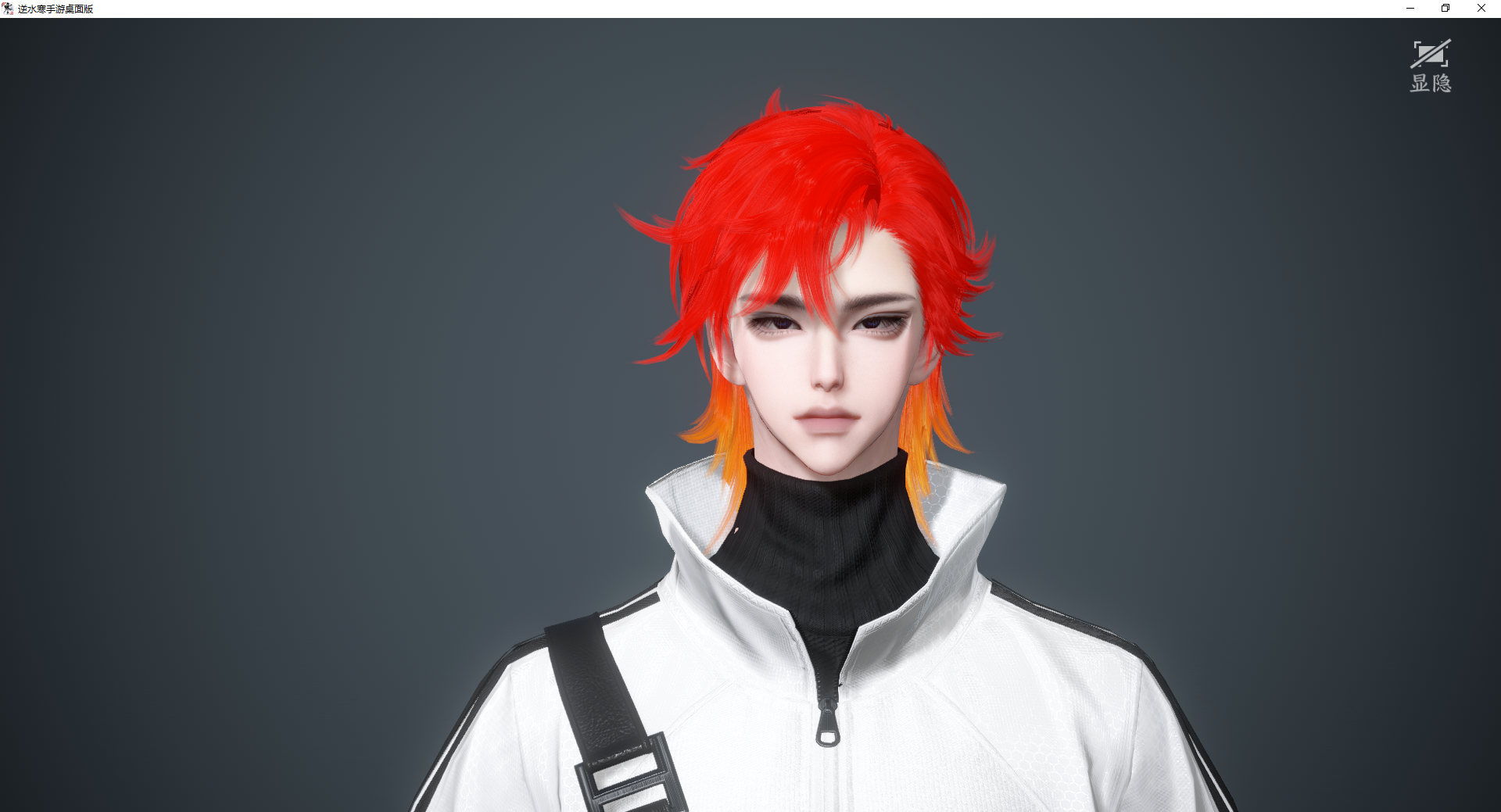 NSHWO46794逆水寒手游账号详情图37