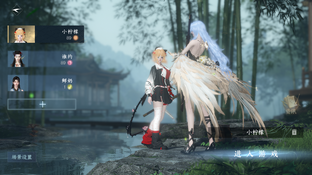 逆水寒手游账号踏北尘帝都风云 【t0火区+3销冠转盘（烁风, 微光, 旋悠光）+一颗未用+转职转性都有（自染可以转性全部自己染）没转性过+6副本白发+310套大衣柜需要的宝宝速来dd】 战力值：190.67 衣品值：325920