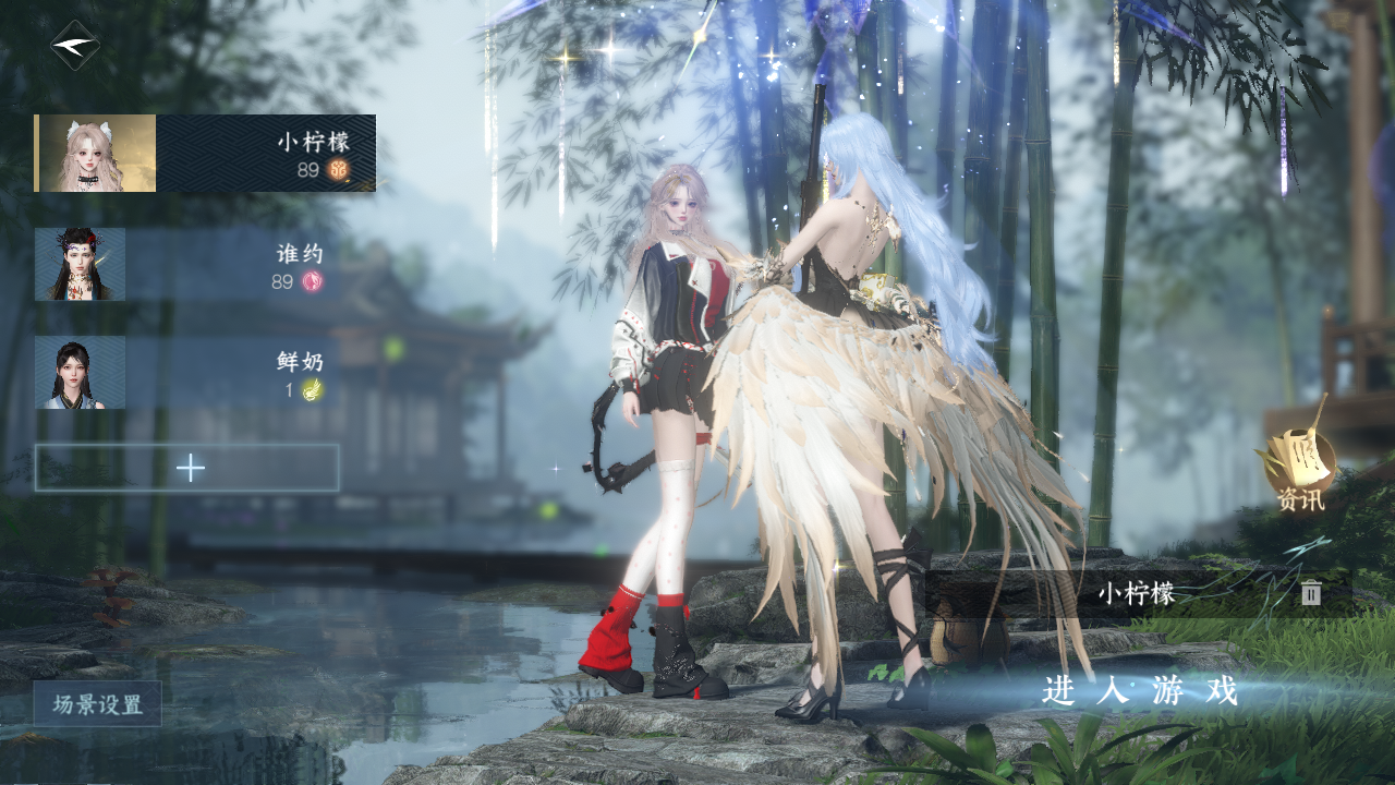 NSHWO46796逆水寒手游账号详情图3