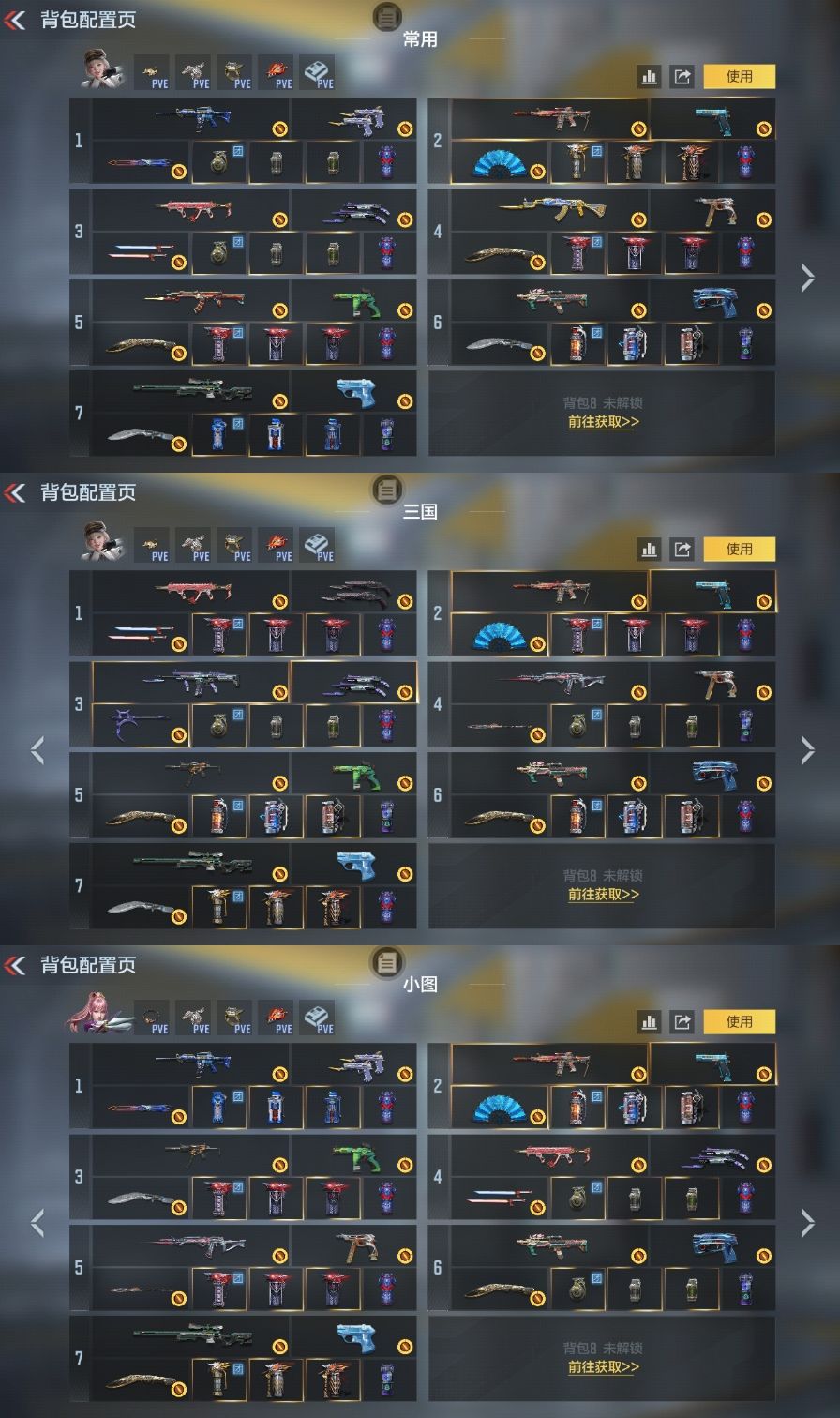 枪战王者账号安卓QQBZ827609 【精品v6入坑号-多三国武器-王影-七色宝葫-文远仲达套装-游骑兵-妙才-仲康-孟获】 王者V武器数量：2 英雄武器数量：216 万化数量：397 VIP等级：VIP6级 【VIP6