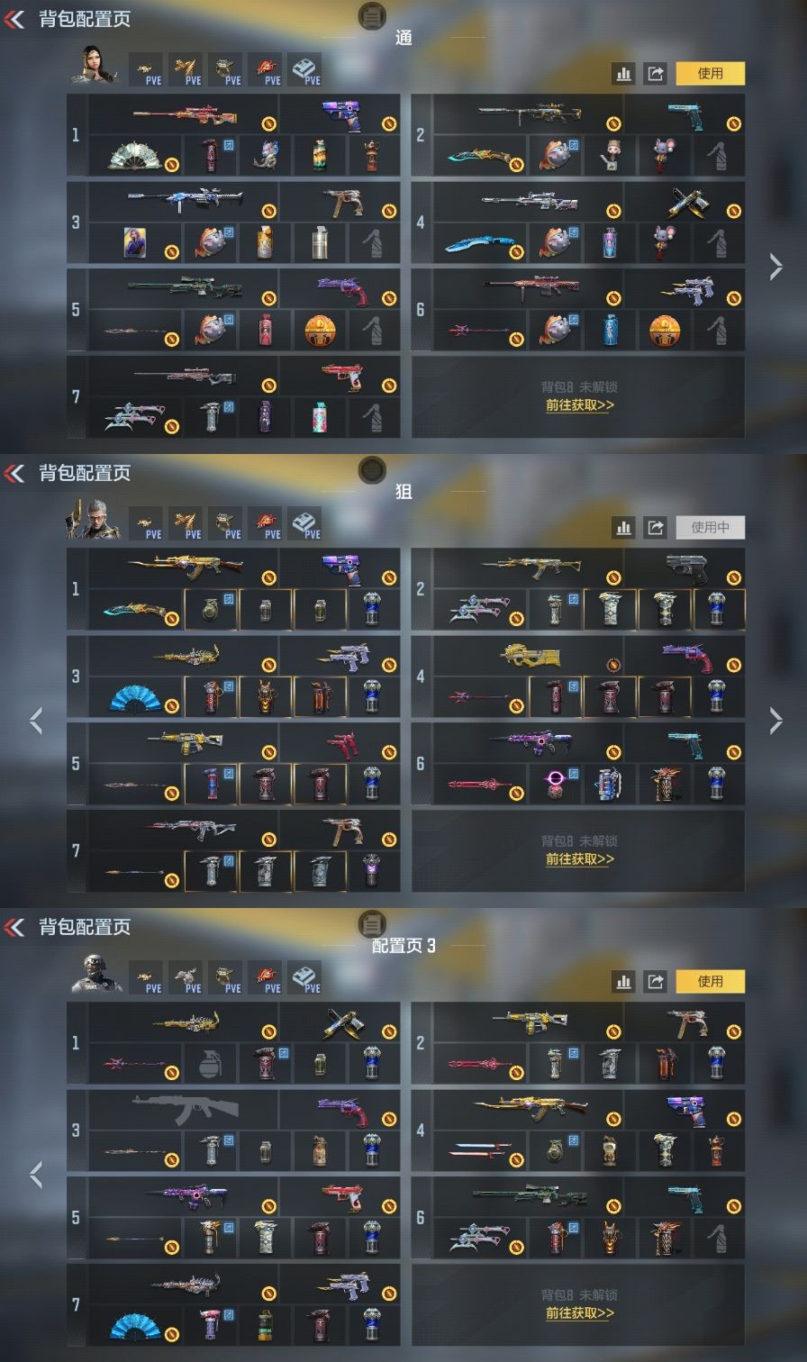 枪战王者账号安卓QQBZ827652 【精品v6入坑爆破号-星象-妙才-慈-王心-孟获-仲康】 王者V武器数量：4 英雄武器数量：197 万化数量：388 VIP等级：VIP6级 【VIP6级】 【新锐】 【可二次实名】