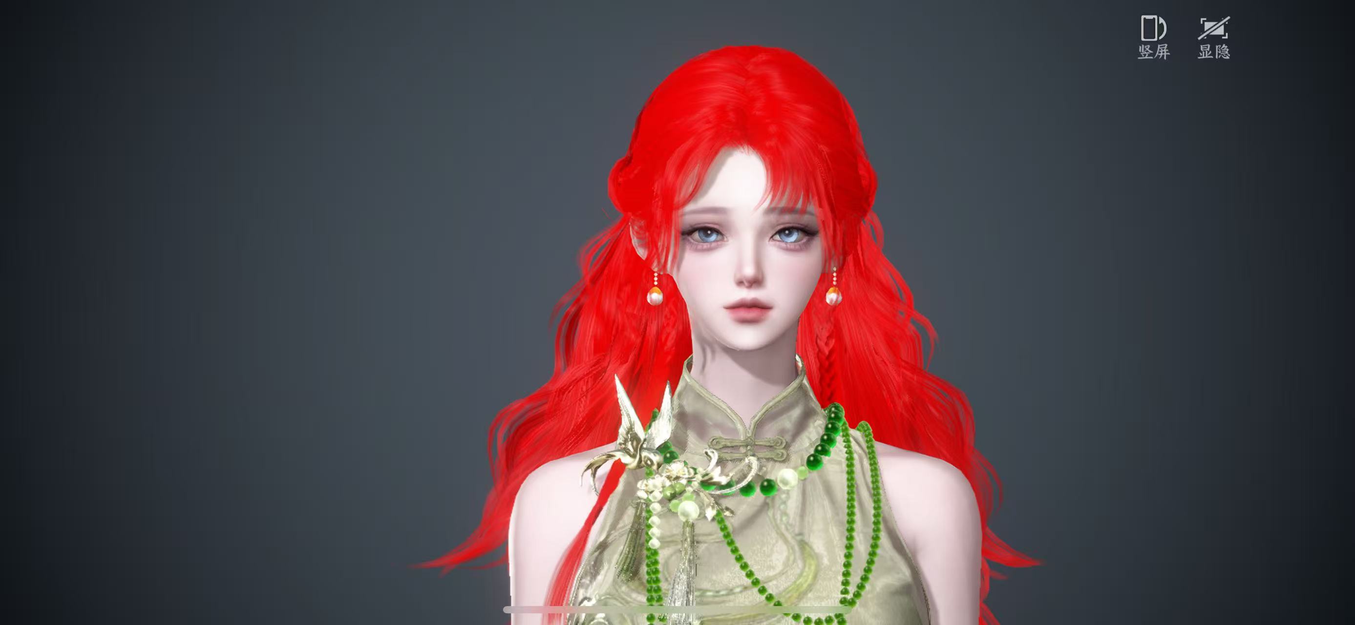 NSHWO46804逆水寒手游账号详情图25