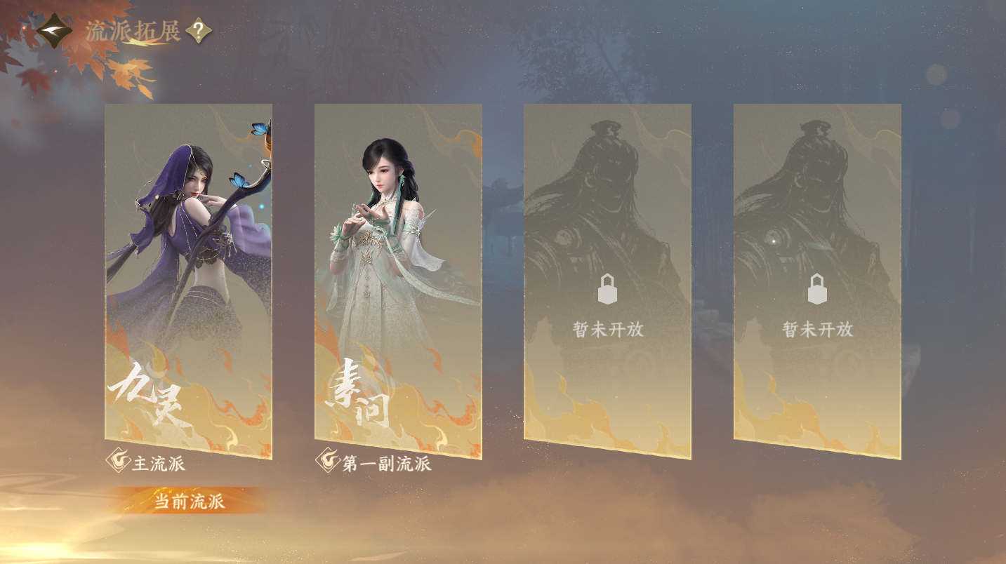 NSHWO46805逆水寒手游账号详情图31