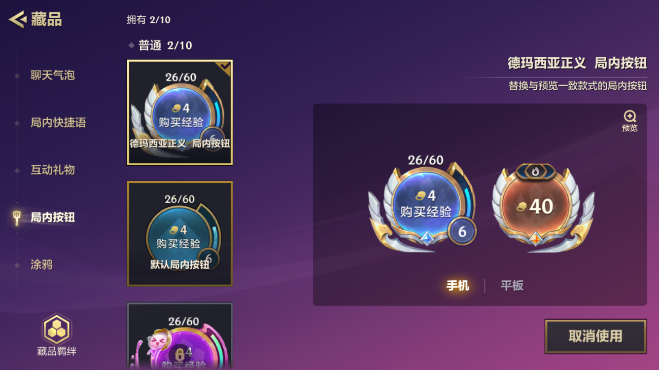JCCZJY41838金铲铲之战账号详情图12