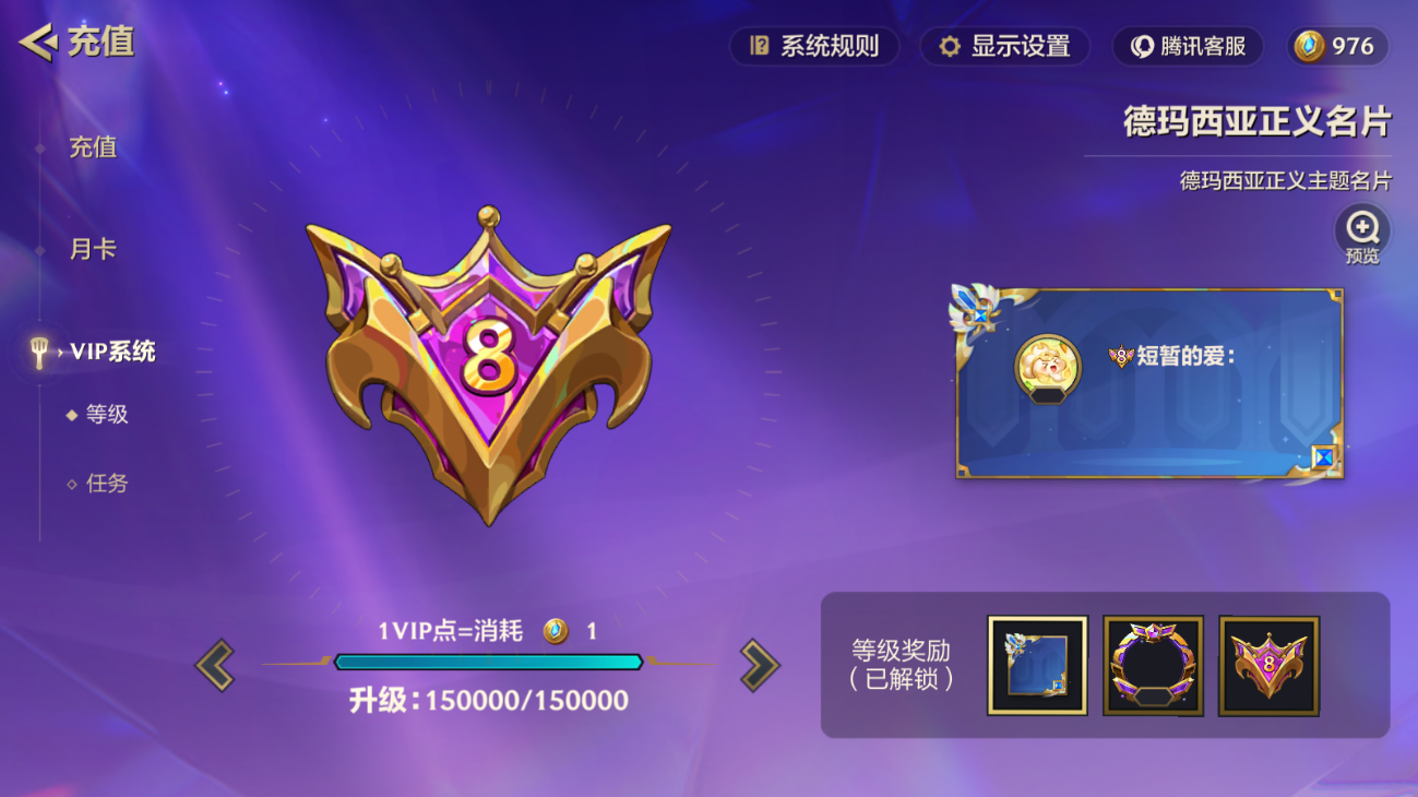 JCCZJY41838金铲铲之战账号详情图14