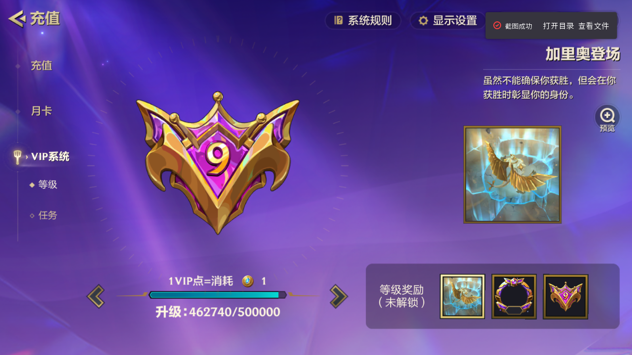 JCCZJY41838金铲铲之战账号详情图15