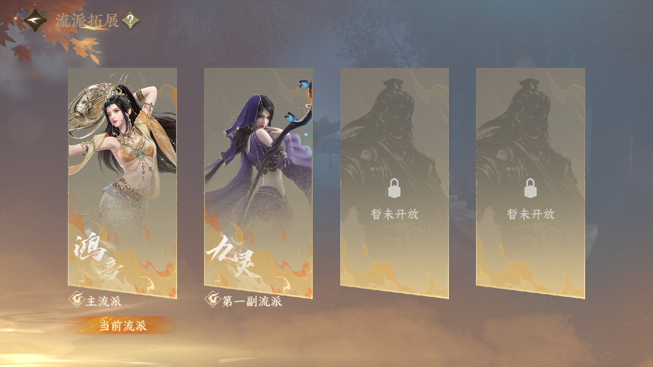 NSHZJY48492逆水寒手游账号详情图22