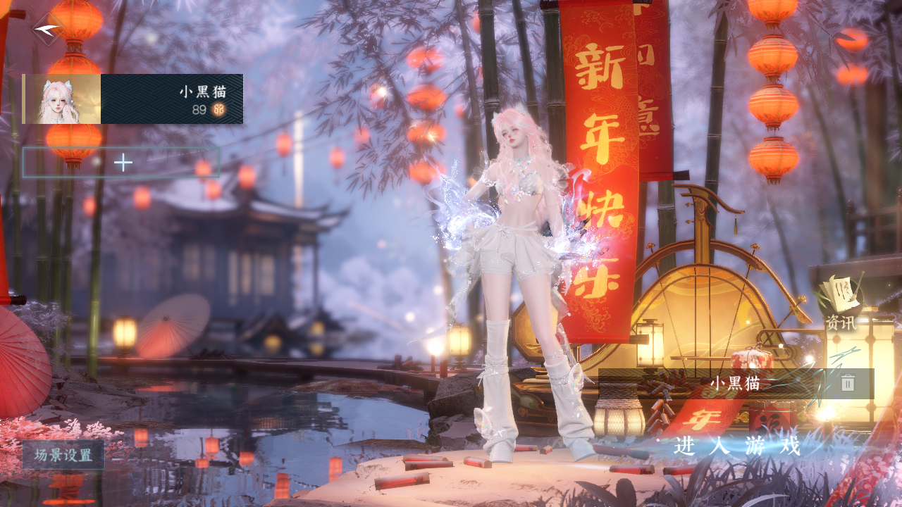 逆水寒手游账号将进酒天下无双 【t0火区+氪金10一醉+s2橙武+9销冠转盘+12绝美自染+340套大衣柜+权威狮子车+62已用+9转盘超绝性价比需要的速来dd】 战力值：148.68 总评：14868 角色等级：89 衣品值：