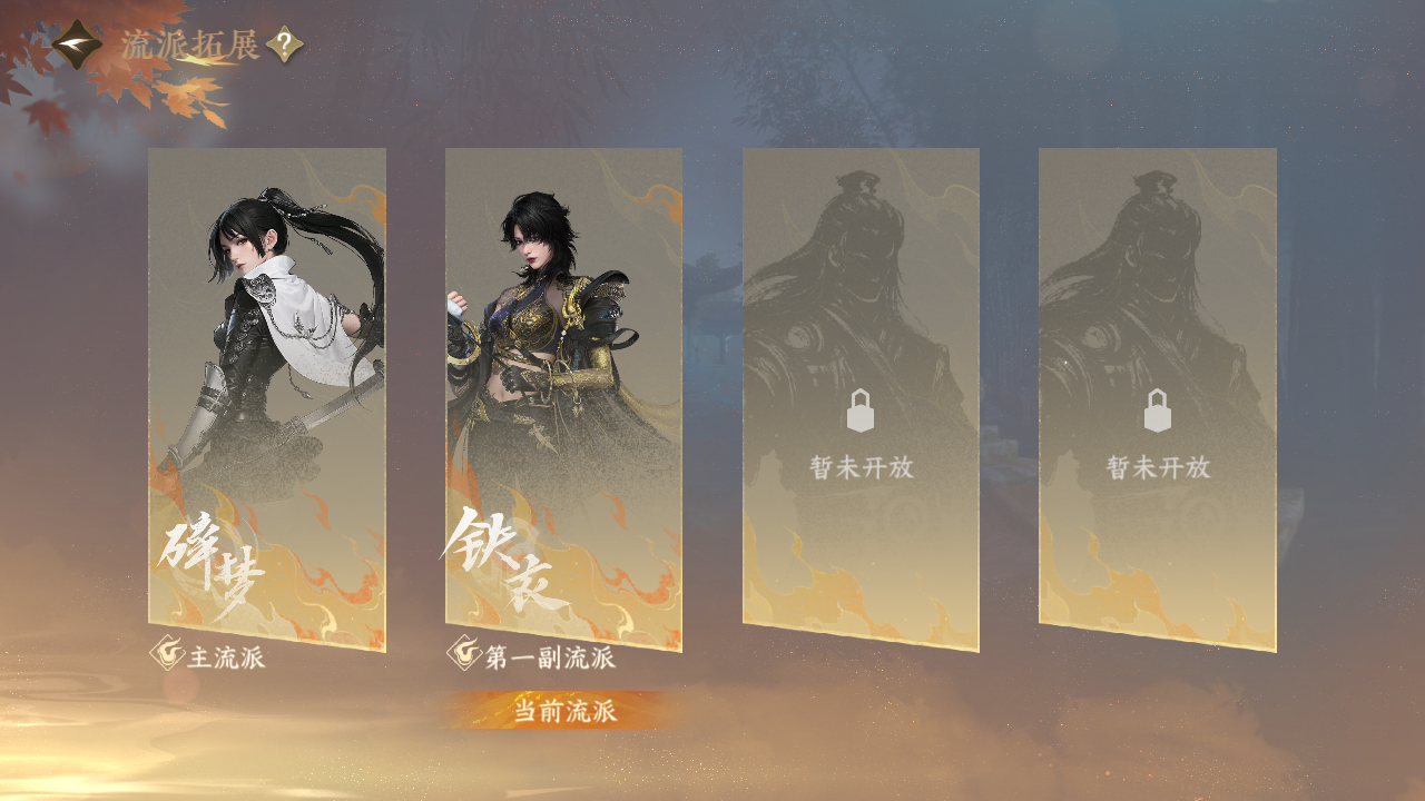 NSHWO46822逆水寒手游账号详情图25