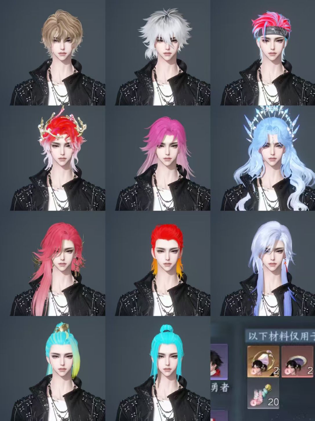 NSHWO46822逆水寒手游账号详情图51