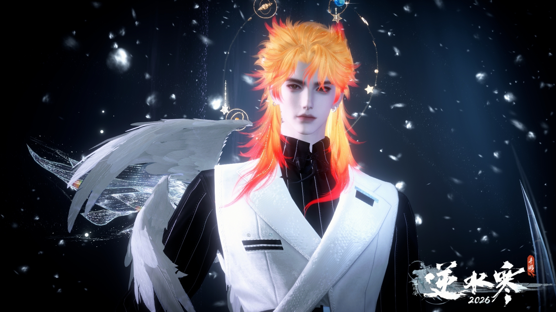 NSHWO46825逆水寒手游账号详情图3