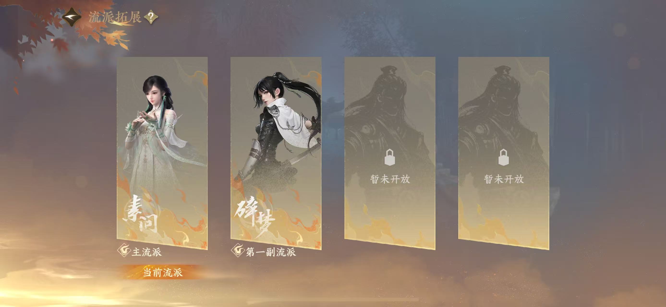 NSHWO46829逆水寒手游账号详情图30