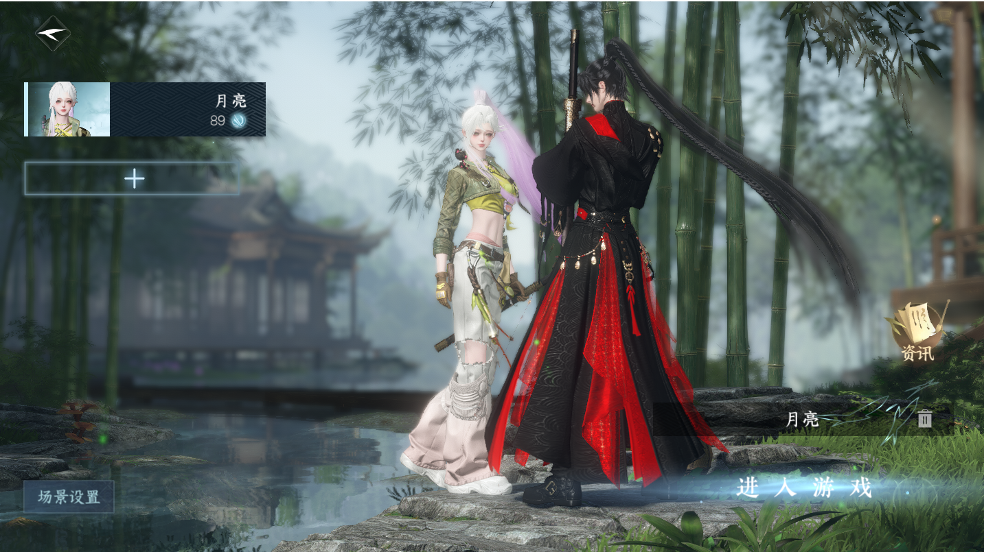 逆水寒手游账号蝶恋花宿命相逢 【氪金5.3W宿命高质量外观号 38已用+2未用天赏 4转盘曦光,晴风,仙瑶,微光 9高质量自染（星棱男号未染）  49套288+294套时装大衣柜】 战力值：1522431 总评：1522431 