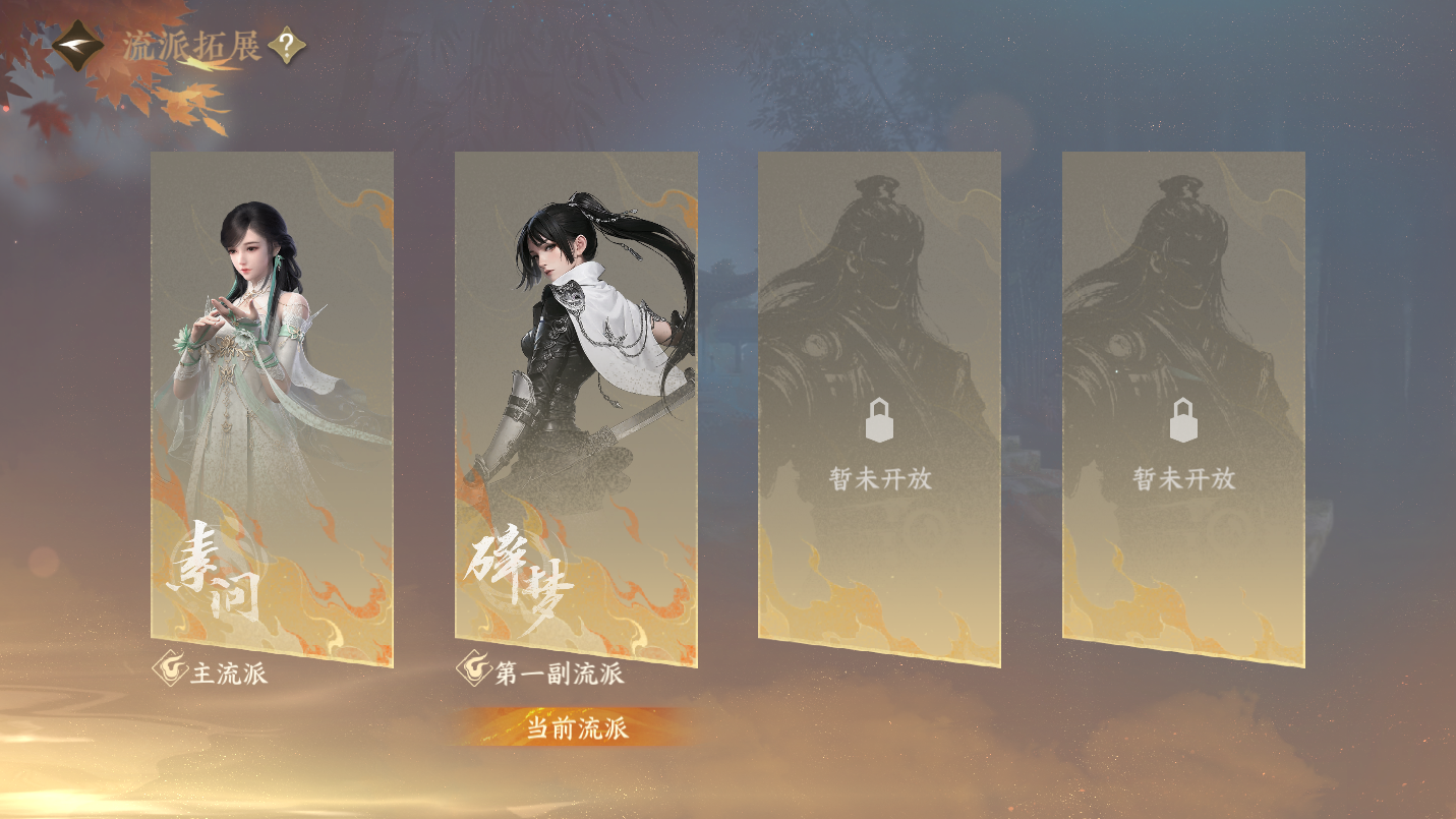 NSHWO46831逆水寒手游账号详情图32