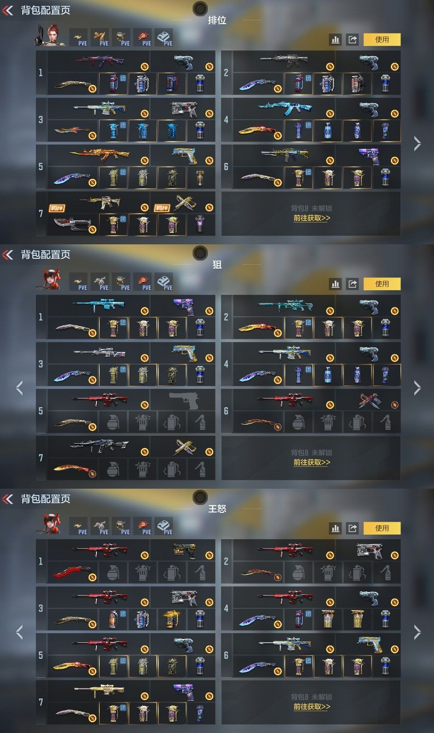 枪战王者账号安卓QQBZ824497 【精品特价V9-三至尊-23王者-满配火皮王心-拉丝王魄王怒-奉先-深海幻神-慈】 游戏等级：162 王者V武器数量：23 英雄武器数量：241 万化数量：558 V王者角色数：0 