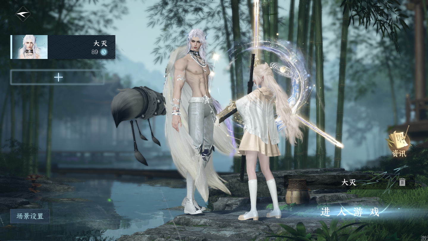 NSHWO46866逆水寒手游账号详情图2